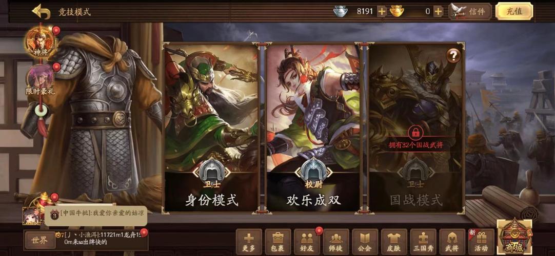 三国卡牌游戏评测（三国卡牌游戏评测网站）