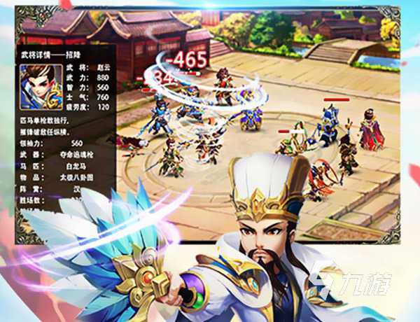 三国回合制对战手游（三国回合制对战手游哪个好玩）