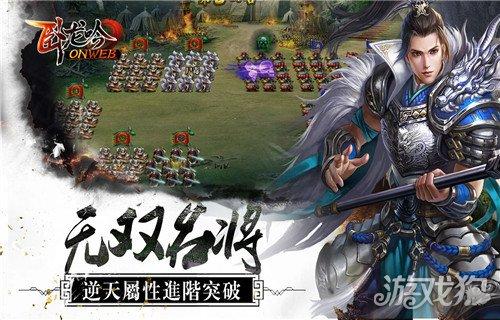 三国带兵打仗的游戏手游有哪些2023（三国的带兵打仗的游戏）
