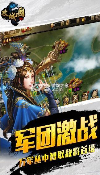 三国手机版游戏大全（三国手机游戏大全三国手游排行榜）