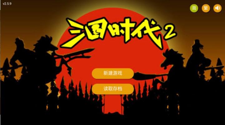 三国手游单机版排行榜2023（三国手游 单机版）
