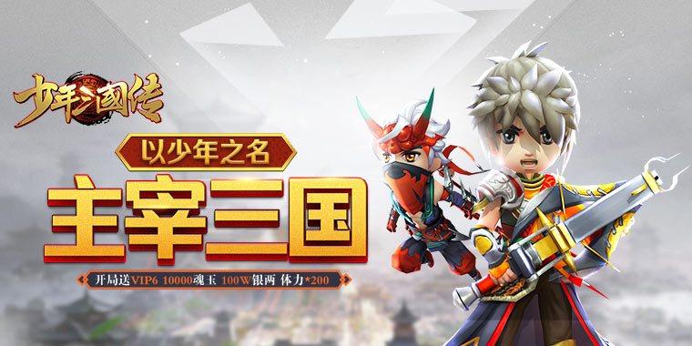 三国手游变态版推荐（三国手游变态版推荐）
