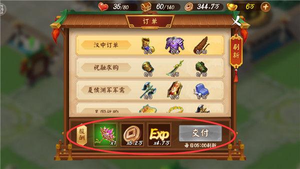 三国手游哪个最好玩最赚钱（三国手游什么好玩）