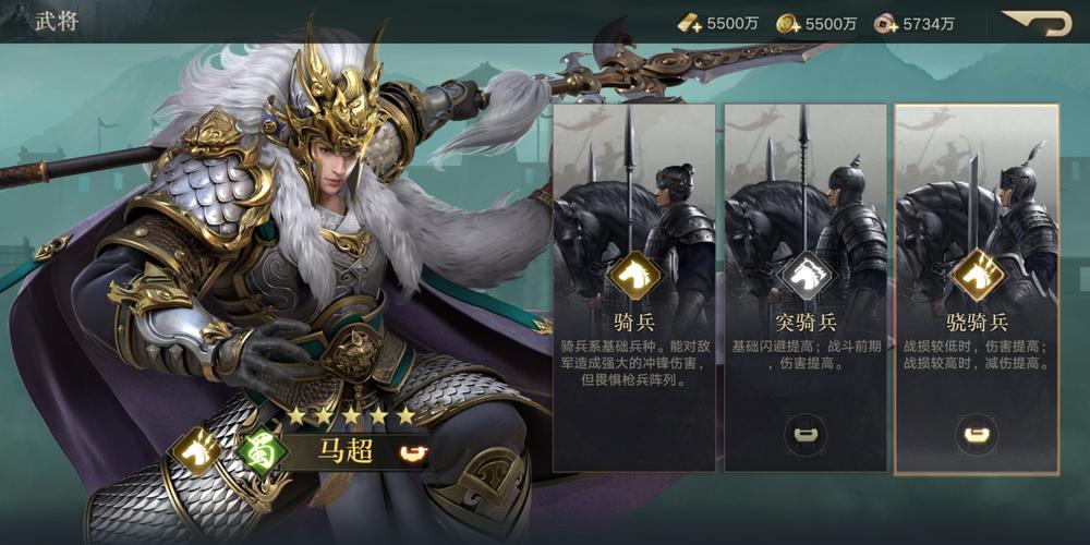 三国手游开局送马超（三国手游开局送马超的万人游戏）