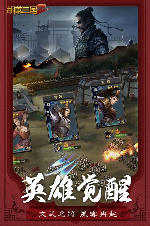 三国无限钻石版游戏合集（三国 无限钻石）