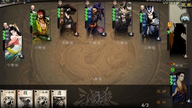 三国杀类似的游戏有没有2023（三国杀 类似游戏）