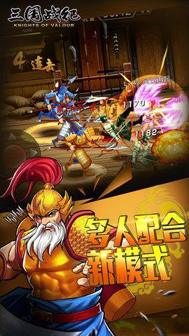 三国游戏手机版（三国游戏安卓版）