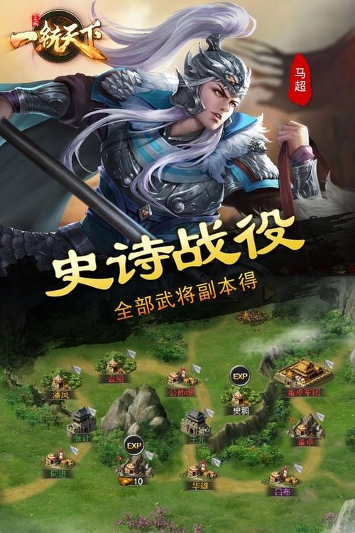 三国游戏排行榜（三国最新游戏排行榜）