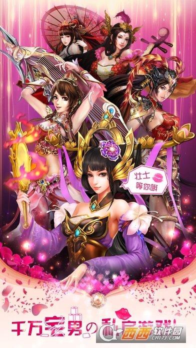三国游戏福利版本排行榜（三国游戏福利版本排行榜）
