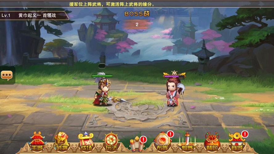 三国满v手游公益服（满v版三国游戏大全）