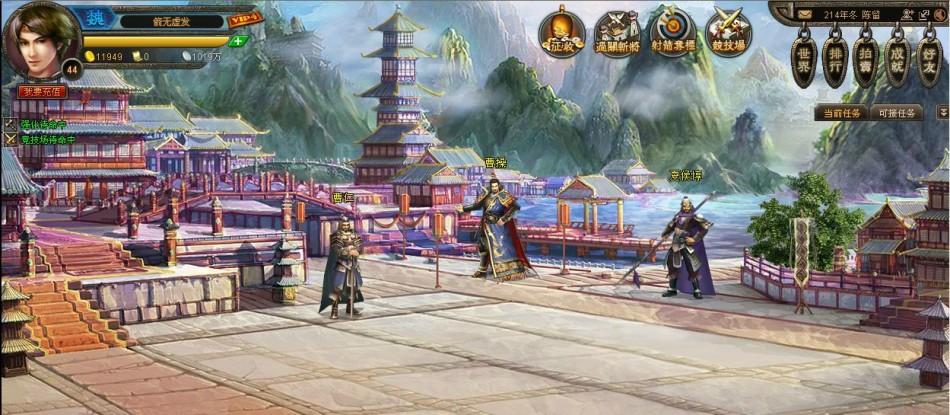 三国演义游戏手机版（三国演义3游戏手机版）