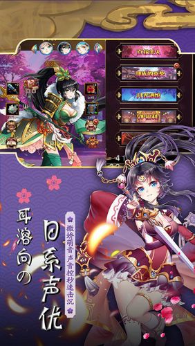 三国爆衣手游破解版（三国爆衣手游破解版最新）