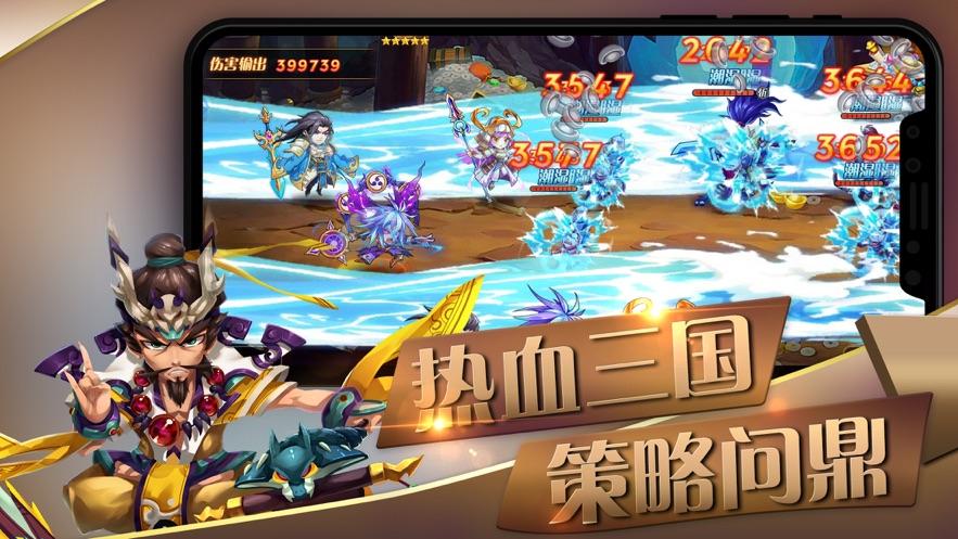 三国的横版2D单机手游榜单（三国的横版2d单机手游榜单在哪）