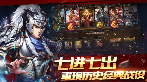 三国类单机手游排行榜（三国类单机手游排行榜）