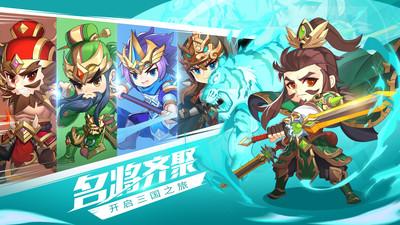 三国类型卡牌手游推荐（三国类型卡牌手游推荐最新）