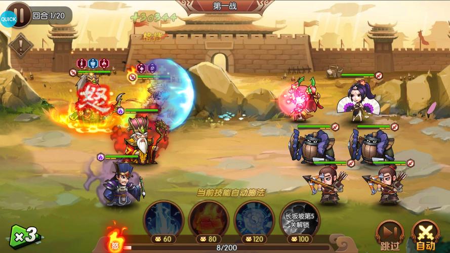 三国类型的卡牌回合制手游（三国类型的卡牌回合制手游）
