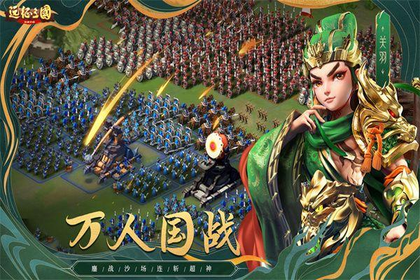 三国系列好玩的手游（三国系列好玩的手游排名）