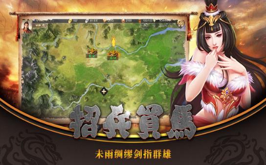 三国经典单机版手游大全（三国经典单机版手游大全最新）