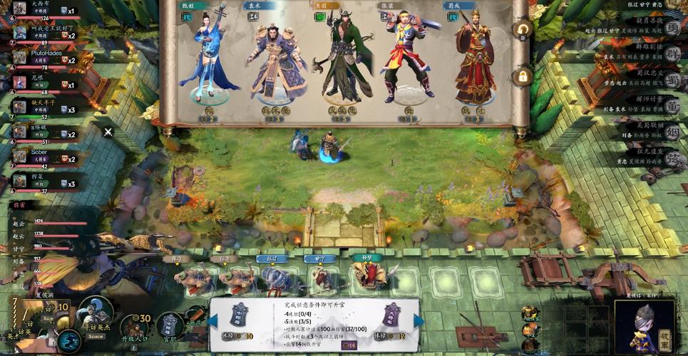 三国自走棋的游戏叫什么2023（三国自走棋的游戏叫什么2023版本）