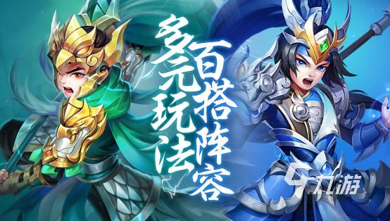 三国角色动作手游2023（三国角色动作手游）