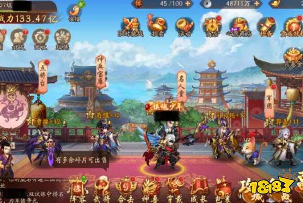 三国题材卡牌回合手游排行（三国题材卡牌回合手游排行）