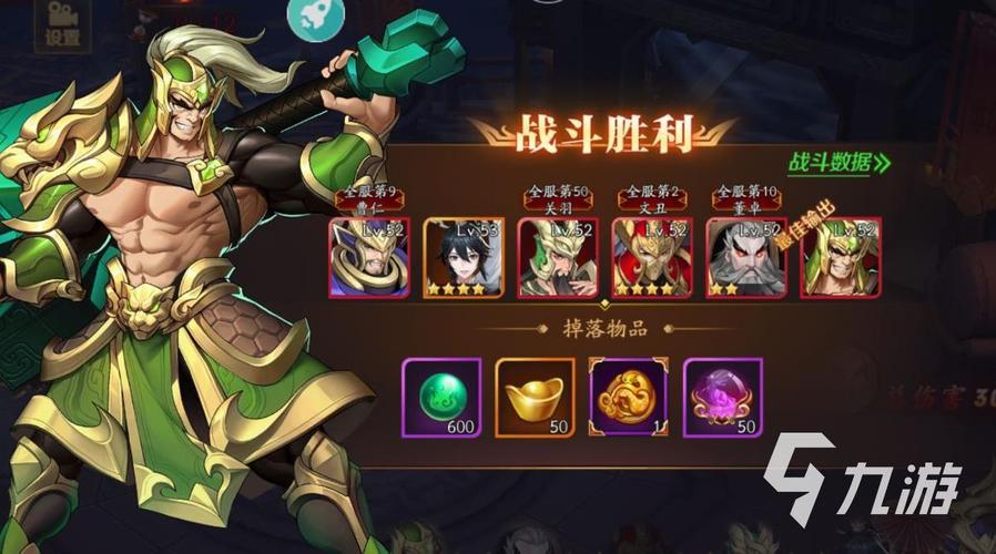 三国题材回合制卡牌手游有哪些（三国题材的回合制游戏）