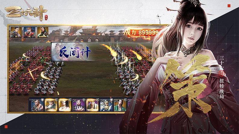 三国题材手游top3（三国题材手游大全）