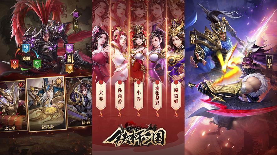 三国题材放置手游有哪些（三国题材的放置类手游排行）