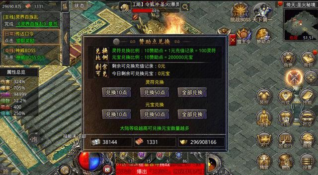上手轻松无门槛的传奇手游（最简单的传奇手游）