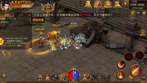 上班偷玩的传奇手游推荐（专门玩传奇的app）