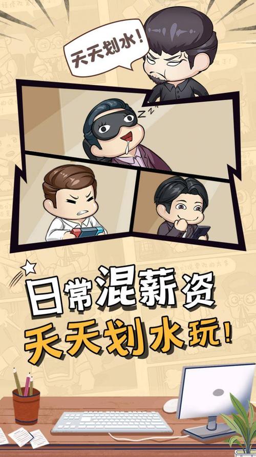 上班摸鱼传奇手游大全（上班摸鱼单机）