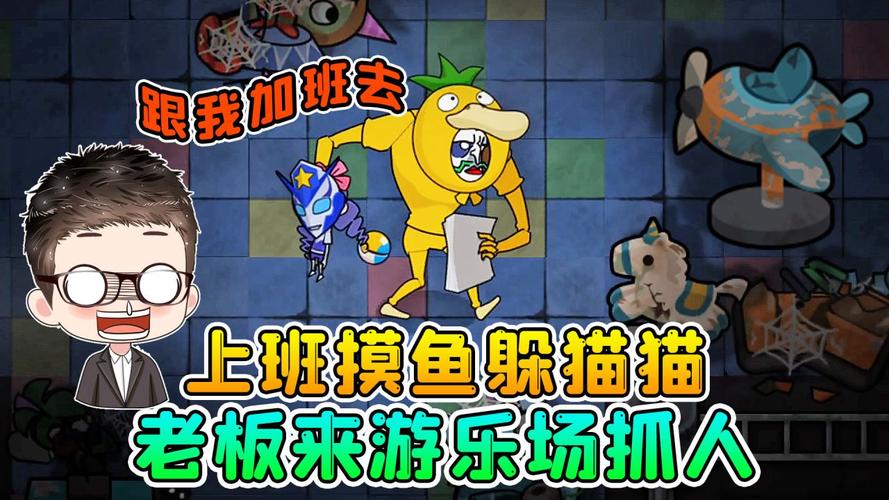 上班摸鱼躺平游戏合集2023（上班摸鱼 下班躺尸）