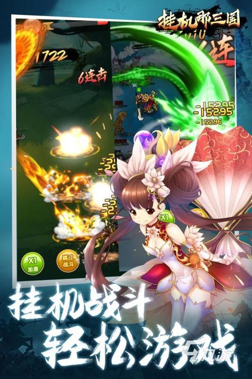 上班族挂机刷怪必备手游（适合上班挂机玩的手游）