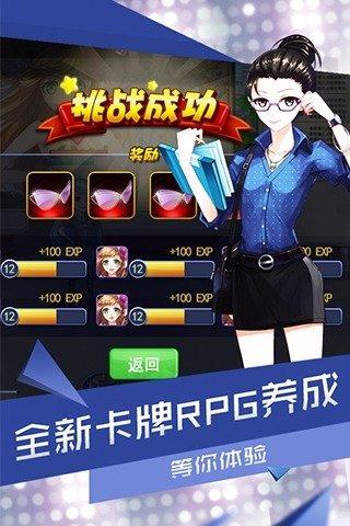 上班族能玩的卡牌手游推荐（上班族可以玩的手游）
