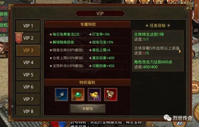 上线免费送至尊vip传奇手游（上线免费送至尊vip传奇手游怎么领）