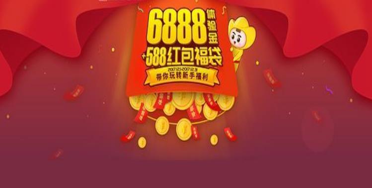 上线就送6888元红包的手游（上线就送6888元红包的手游真实提现的）