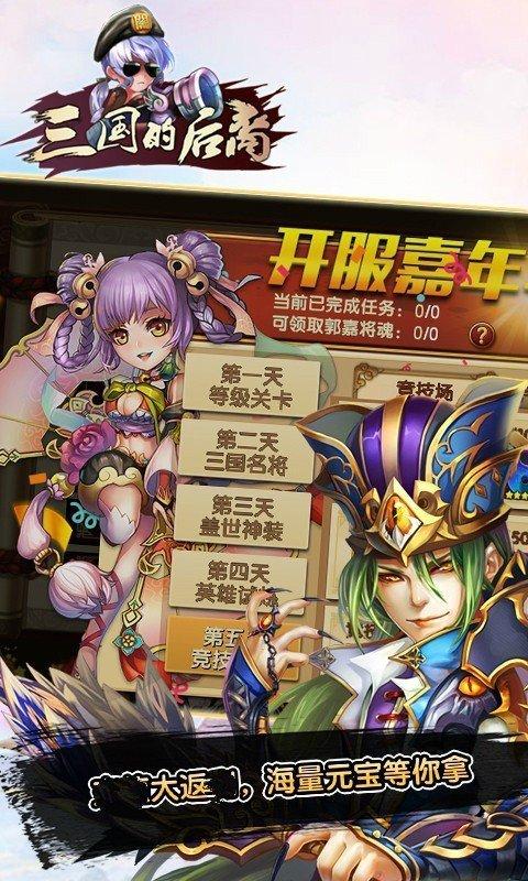 上线满V卡牌手游大全（上线送满v的手游平台）