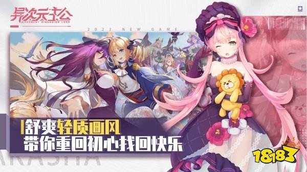 上线直接送vip的二次元游戏（福利好的二次元手游）