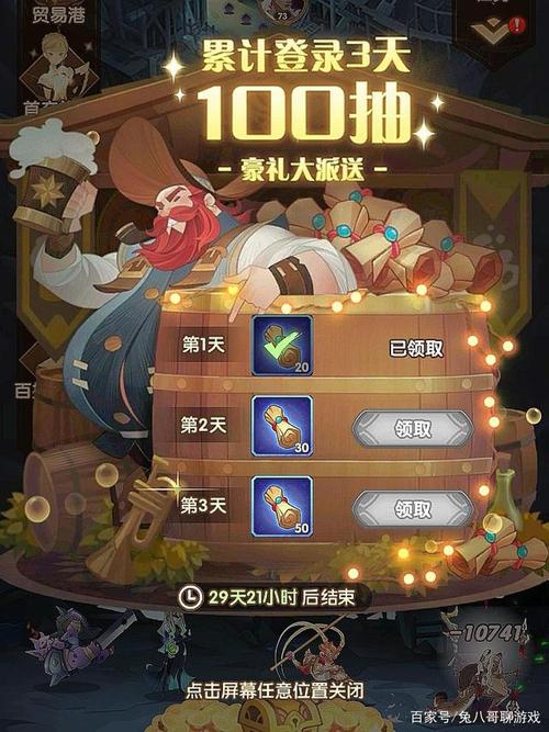 上线送100连抽的卡牌游戏推荐（卡牌游戏送十连抽）