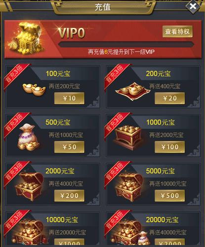 上线送10亿元宝游戏有哪些（上线就送10亿元宝）