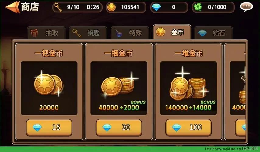 上线送999999金币的游戏推荐（玩游戏送金币的平台）
