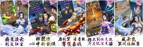 上线送vip16的变态仙侠手游（上线送vip16的变态仙侠手游有化鹏）