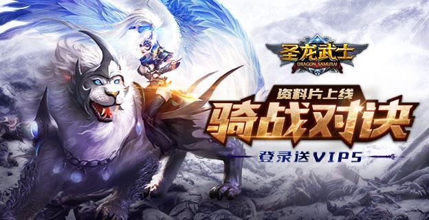 上线送vip5的魔幻手游（上线送vip5的魔幻手游是什么）