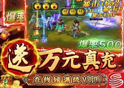 上线送vip回合手游大全（上线送vip回合手游大全）