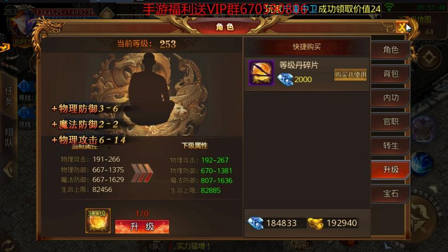 上线送VIP的单职业bt手游（bt手游满vip）
