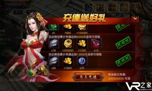 上线送满级vip手游无限元宝平台哪个好（上线送vip手游无限元宝手游）