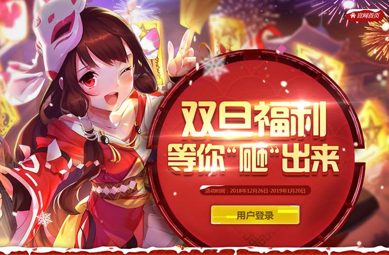 上线送福利的十大游戏（可以送游戏福利的软件是什么）