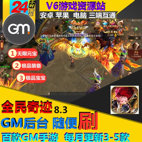 上线送装备的bt破解游戏（可以送装备的游戏）