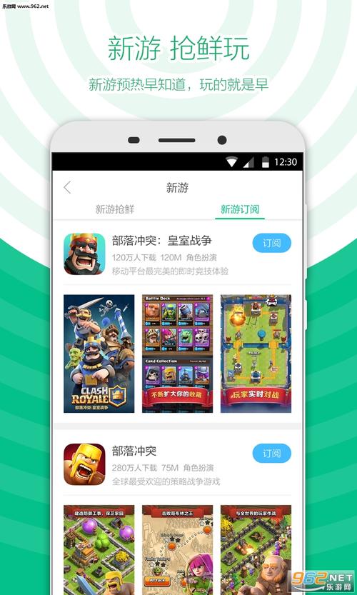 手机游戏的app哪个好
