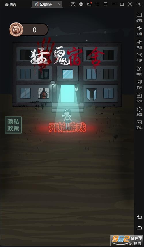 猛鬼宿舍游戏2023(猛鬼游戏叫什么名字)